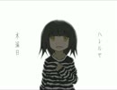【初音ミク】木漏日ハレルヤ【オリジナル曲】