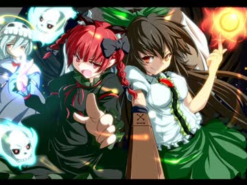 【東方地霊殿】～ 業火マントル ～　原曲【高音質】