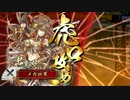【下手でも】もったりと正１目指す　その３【めげない】