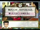 サクラ大戦２　デートイベント　帝劇３人娘編