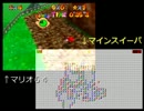 【ゆっくり実況】ゆっくりマインスイーパー１１１【ミスしたら終了】