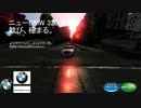 【GTA4 VE】 パッキーが銀行強盗中にBMWの宣伝し始めたｗ 【ENB】