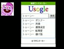 【ハピツリ】検索ワードメーカー！【やってみた】