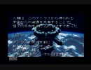 ガンハザードを実況してみた。