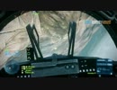 いっちょまえに飛べるようになった人のジェット【BF3】