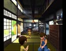【ぼくのなつやすみの実況】そして、ぼくは青春をやり直す。　8月22日