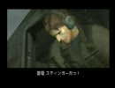 観るMGS「2」 ≪難易度Extreme≫ Part.29 【メタルギアソリッド】