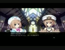 超次元ゲイムネプテューヌｍｋ２を実況プレイしてみたPart33後半