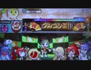 新太鼓の達人　モザイクロール 可11 player せらりん