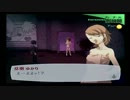 【RPG】P4Uにハマった男によるP3【実況】第四十八話