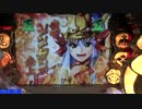 【パチンコ】CRA戦国乙女2 9AX 打倒オウガイ ～51敗目～