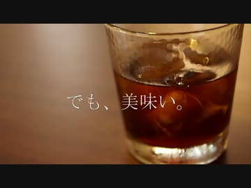 【水出し珈琲】ねこバイさんちの水出し珈琲【ねこバイ】