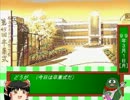 【魁！メモリアル】選べ！抱きしめるか、死ぬかを！　【ＥＤ集２】