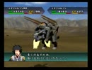ゾイドタクティクス初見で実況プレイ　EX-B-5