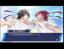 【STORM　LOVER】男のハートに恋の嵐が超接近【実況】part4