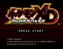 【ポケモンXD】男二人で実況してみたpart7【初見プレイ】