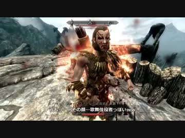 【PC版】ちょっとSkyrimまで行ってきたその４１【字幕プレイ】