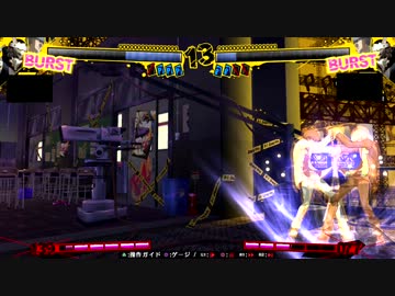 【P4U】ランクマで起こった珍事