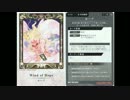 カルドセプト3DS カードセット紹介(解説付)