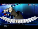 【P4U】-鳴上悠-チャレンジモード30　サンプルプレイ