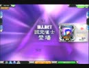 いかさまboy　三プロ　120707-03