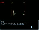 『涅槃』 目が覚めたら見知らぬ部屋に・・・。part2