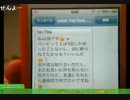 業者メールとガチで戦った