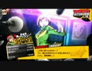 ペルソナ4 アルティメット イン マヨナカアリーナ 成長記録 Part2