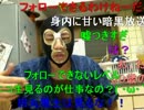 20120727 暗黒放送Ｐ　お金の貸し借りは人生崩壊だ放送 1/2
