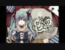 【第三弾】からくりピエロ feat.ゐぬかつ【歌ってみた】