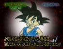都市伝説サミット「アニメ編」1/4