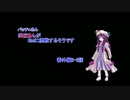 【東方卓遊戯】咲夜さんがGMに挑戦するそうです　番外編2-2【SW2.0】
