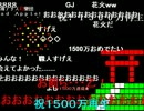 1500万再生おめでとう【東方】Bad Apple!!　ＰＶ【影絵】2012年7月27日3時13分