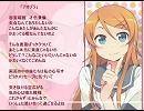 【俺妹2期ED応募曲】アオゾラ【結月ゆかり】