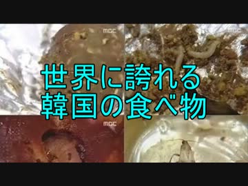 食べたら勝ち　俺は食いたくないけどww