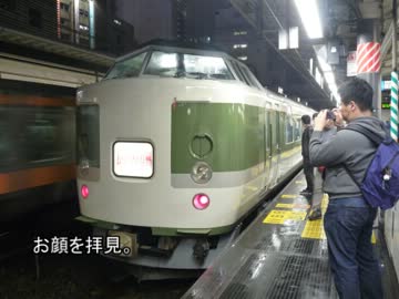 自転車で関東→北陸→関西の旅に出たPart.4/13