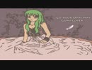 【GUMI Native】Go Your Own Way【カバー】