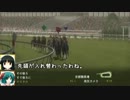幻想競馬譚56　蓬莱山輝夜の馬主生活【ウイニングポスト７　2010】