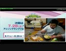 こうきゃの飯配信(2012.7.22)