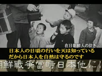 在日朝鮮人が泣き言　だまされるな