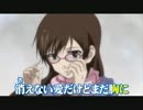 【歌ってみた】セカイノナミダ【true tears】