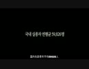 Choi Daniel, Lim Chang Jung, Oh Dal Soo_映画『共謀者たち』製作発表会