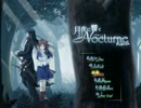 『月夜に響くノクターン　Rebirth』　のんびり・さくさく？実況プレイ終