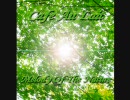 その６　Cafe Au Lait / The Destined Time高音質(だと思いたい320kbps)