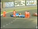 F1 1992年 ベルギーGP - クラッシュしたコマスをセナが助けるシーン