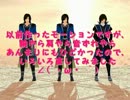 【MMD】トリプル筆頭+αで裏切りの夕焼け（修正版）【戦国BASARA】