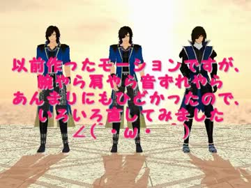 【MMD】トリプル筆頭+αで裏切りの夕焼け（修正版）【戦国BASARA】