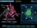 SDガンダム CFO BRランク：リゼル(隊長機) -ルーキーエース部屋-