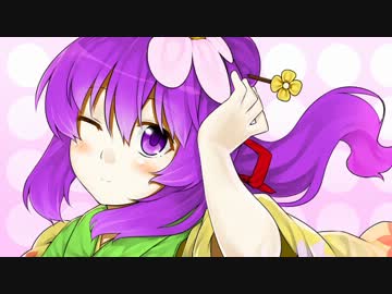 【東方手書き】求聞手記