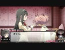 魔法少女まどか☆マギカ ポータブル 番外編 Part9